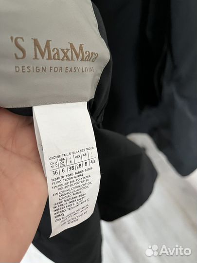 Ветровка парка max mara