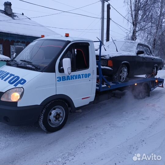 Услуги эвакуатора