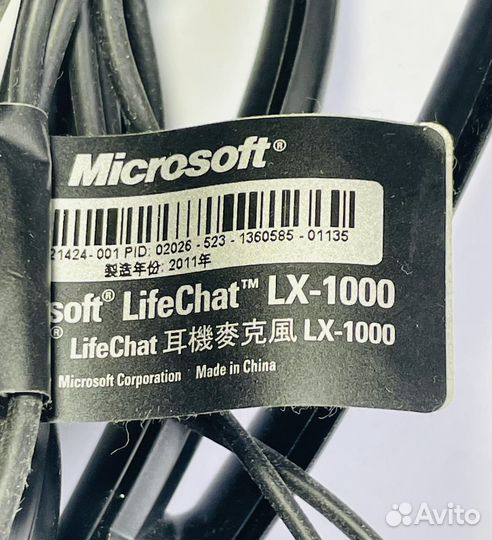 Наушники (гарнитура) Microsoft LifeChat LX-1000
