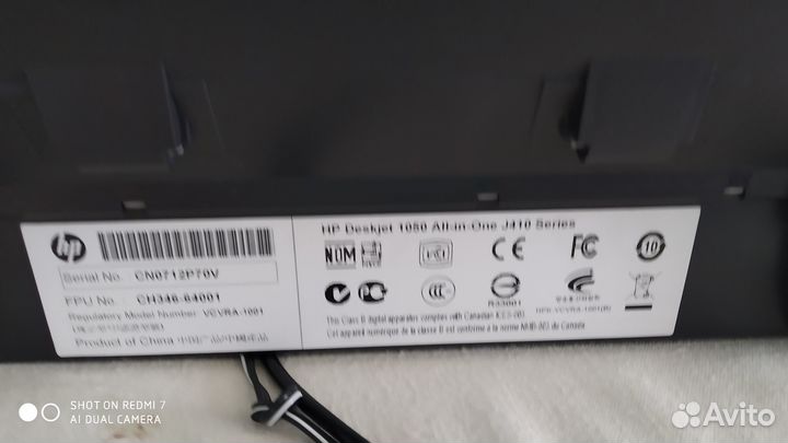 Принтер HP deskjet 1050