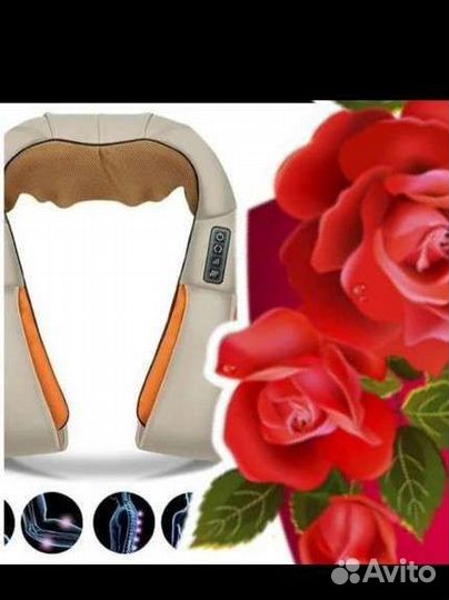 Массажер для тела