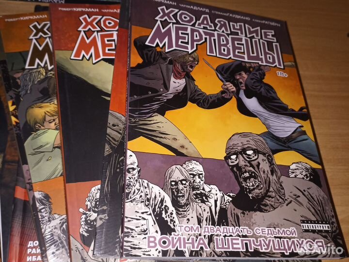 WarCraft звёздные войны ходячие мертвецы комиксы