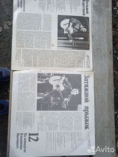 Виниловые пластинки СССР