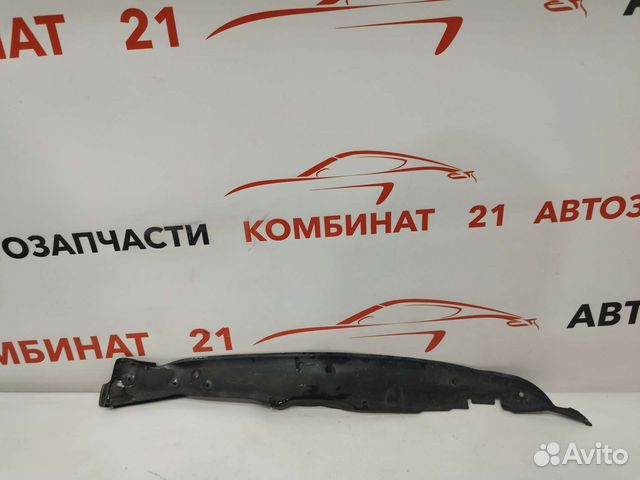 Пыльник крыла перед LH Toyota Land Cruiser 200