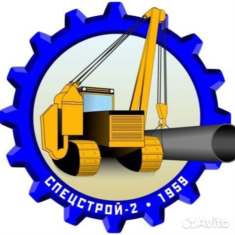 Менеджер по снабжению