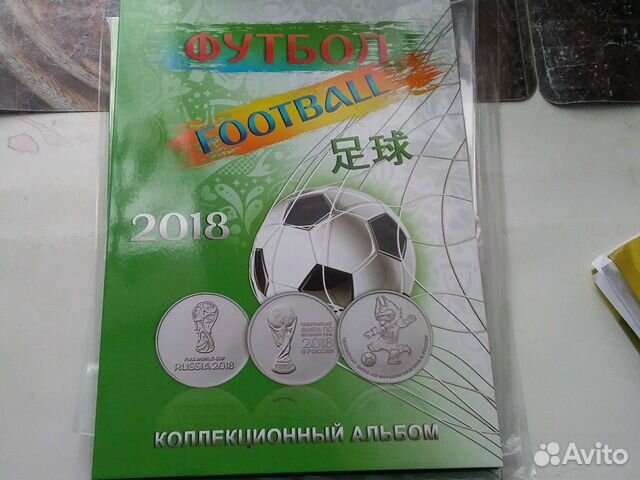 Набор монет 