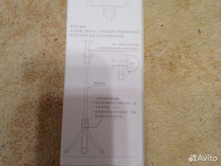 Монопод xiaomi