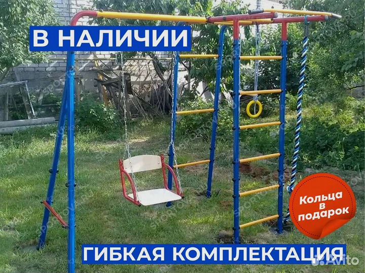 Спортивный детский комплекс