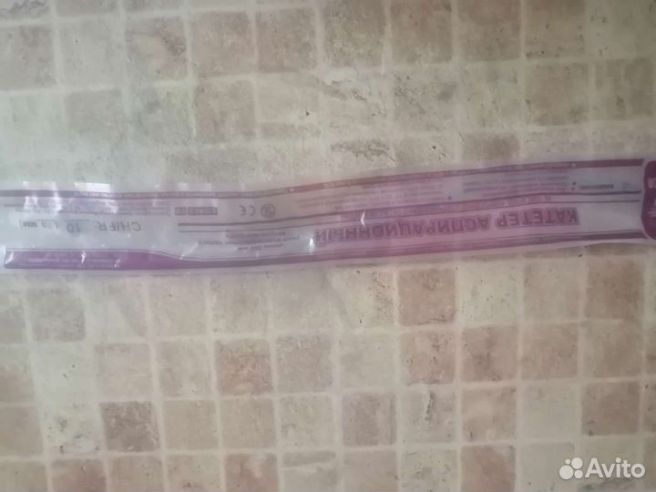 Котетер асперационый