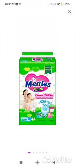 Подгузники трусики merries 4, 9-14кг