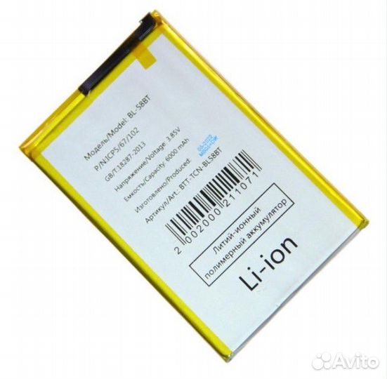 Аккумулятор для Tecno Pova 4 / Pouvoir 4 (BL-58BT)
