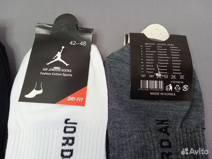 Носки Оптом