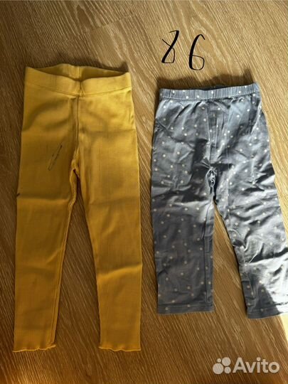 Детская одежда пакетом