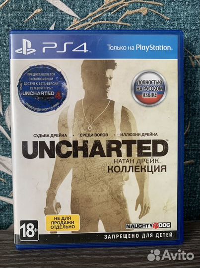 Uncharted коллекция ps4