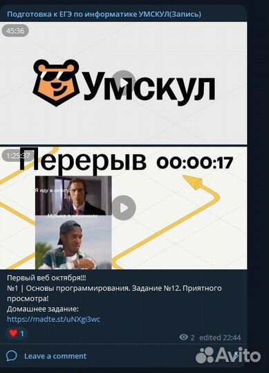 Подготовка к егэ по информатике онлайн