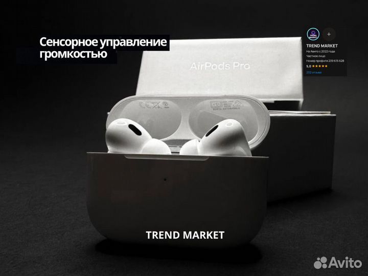 Наушники apple airpods pro 2 арт.7202