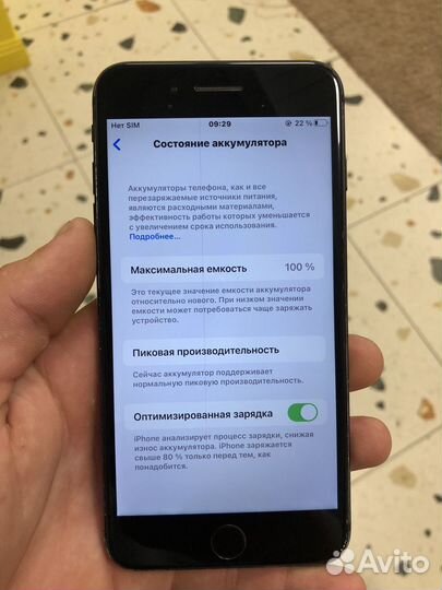 iPhone 7 Plus, 128 ГБ