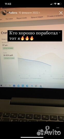 Менеджер маркетплейсов, Наставник Вайлдбериз, Озон