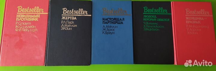 Книги детективы из серии Bestseller