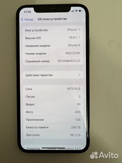 iPhone, 4 ГБ