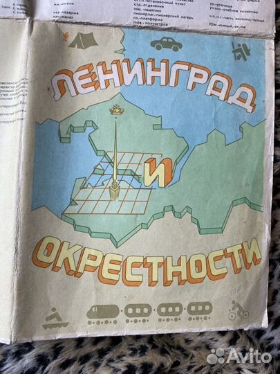 Карта Ленинград и окрестности СССР