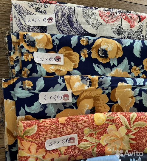 Отрезы ткани СССР