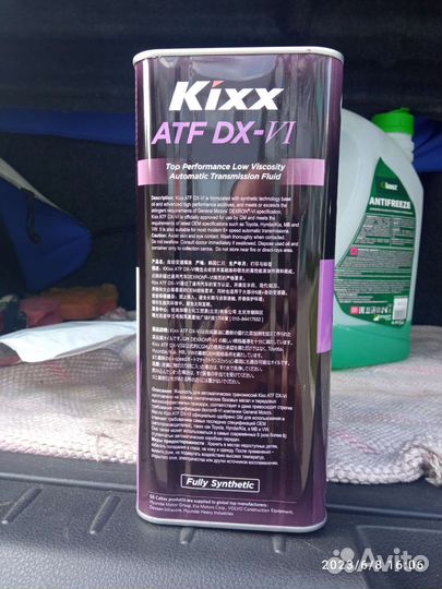 Масло в АКПП