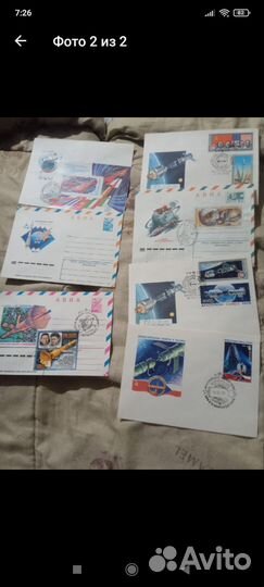 Конверты с марками СССР
