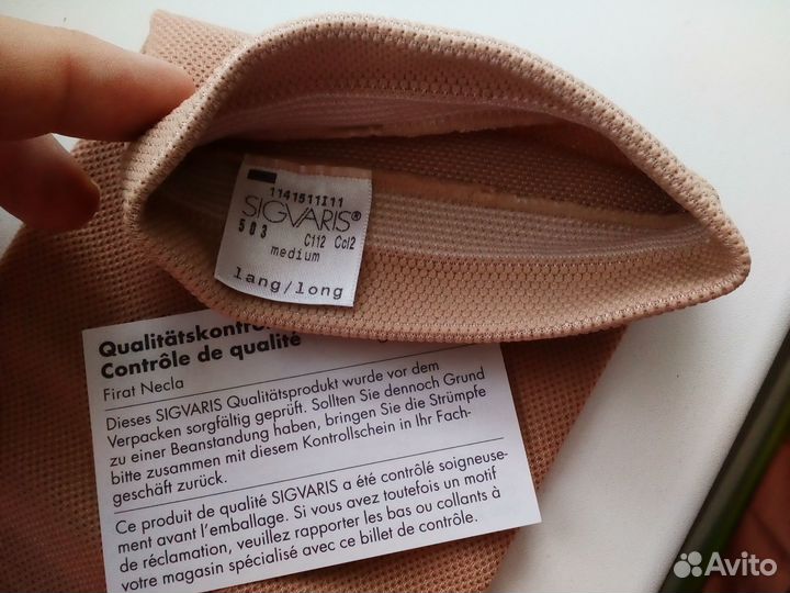 Гольфы компрессионн.Sigvaris,каучук,503, Швейцария