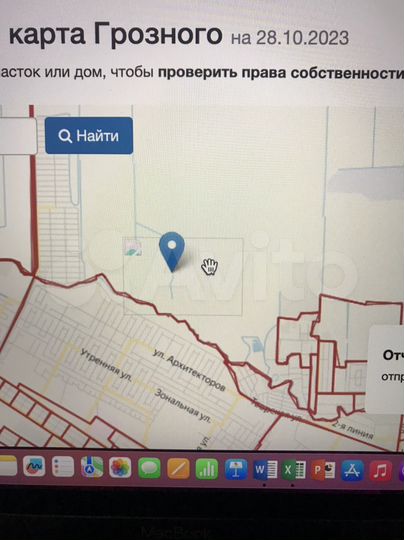 Участок 6 га (ИЖС)