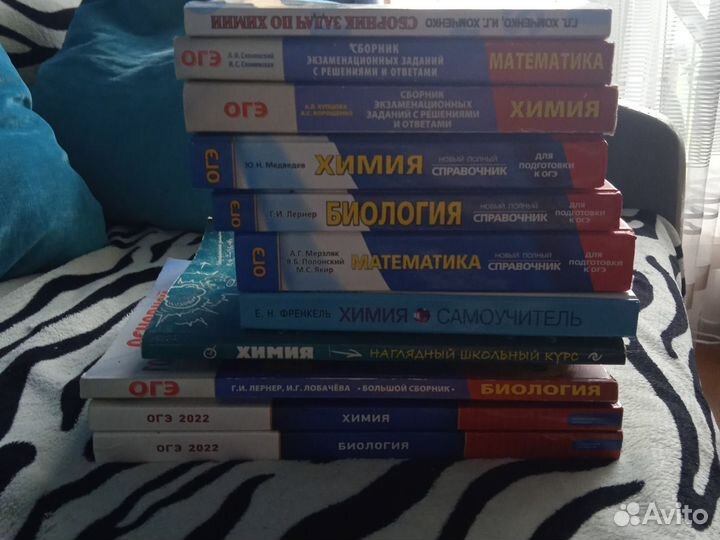 Книги ЕГЭ, ОГЭ, химия биология математика