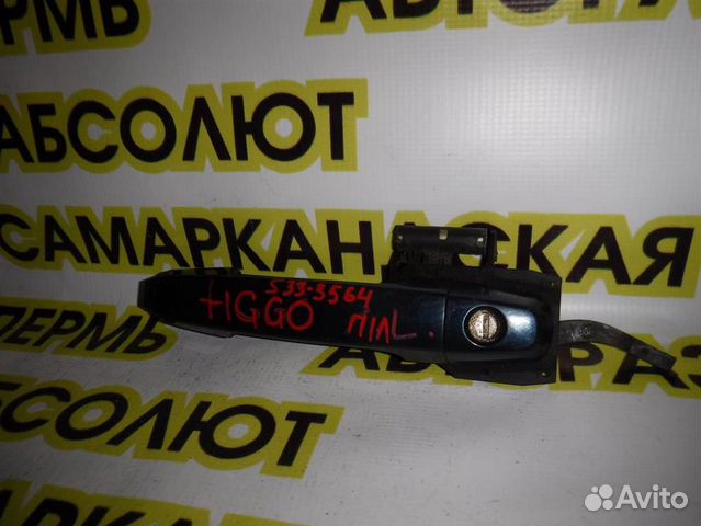 Ручка двери передней наружная левая Chery Tiggo