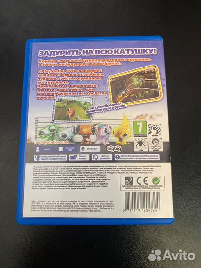 Дурдом в кармане