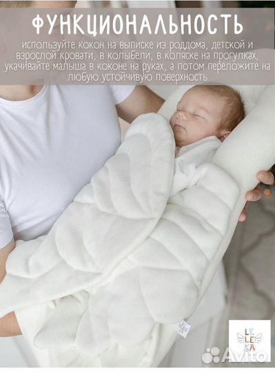 Подушка-позиционер