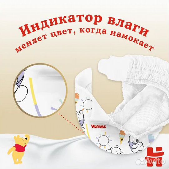 Huggies подгузники Elite Soft 0 (до 3,5 кг) 50 шт