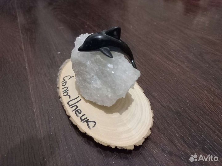 Дельфинчик