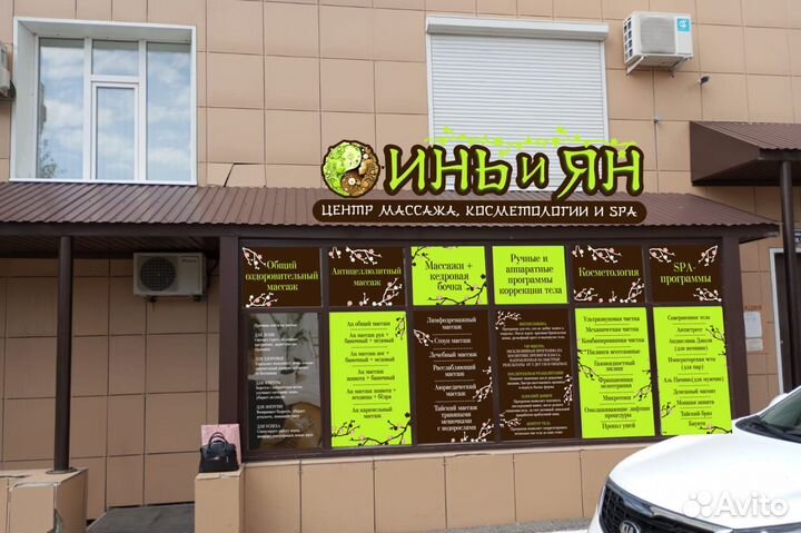 Лимфодренажный,антицеллюлитный,детский,спортивный