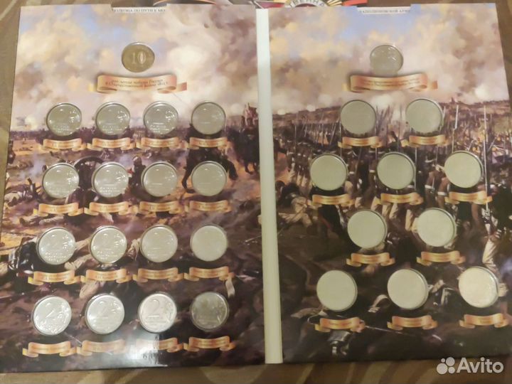 Коллекционный альбом монет