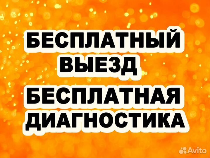 Сантехнические работы любой сложности в СПб