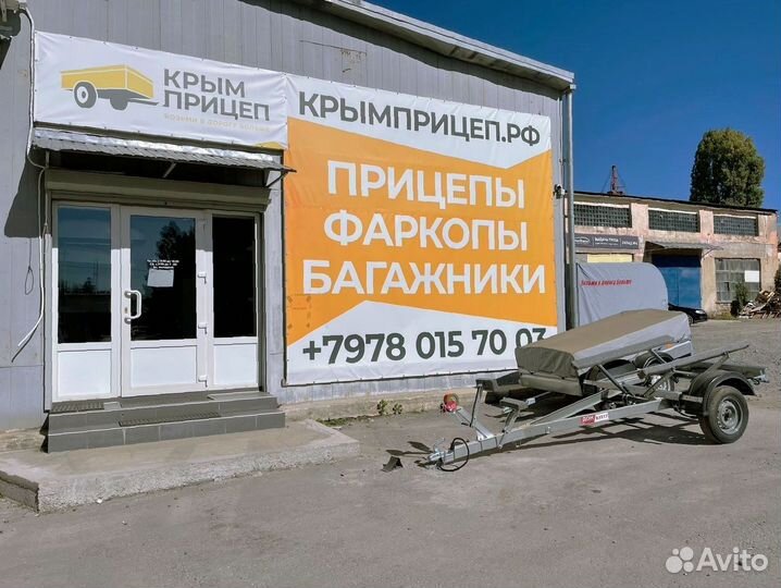 Прицеп для крупногабаритных грузов