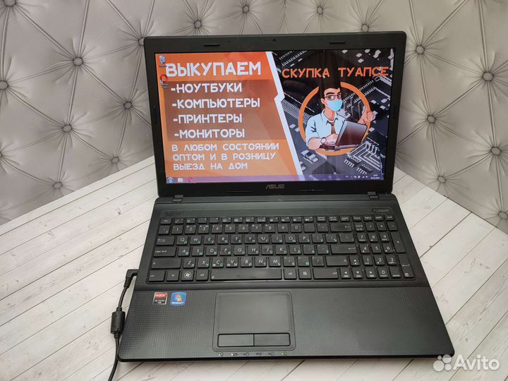 Ноутбук Asus + гарантия