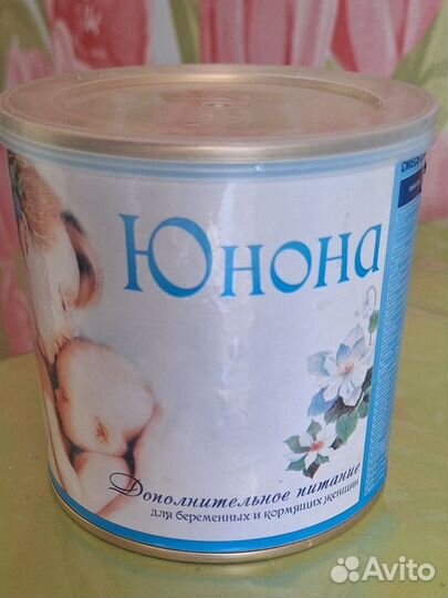 Смесь