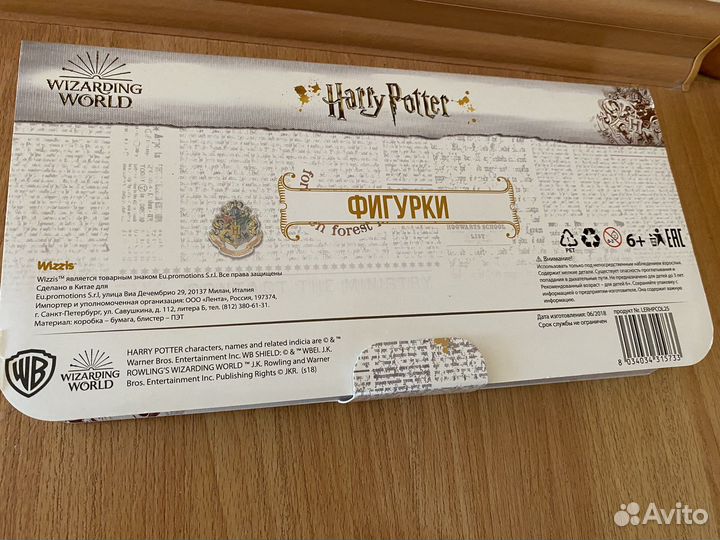 Коллекционные фигурки Гарри Поттер