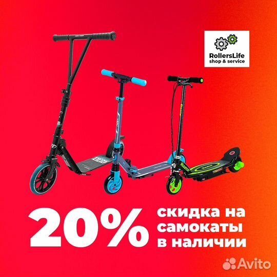 Задний амортизатор электросамоката Kugoo S2 и S3