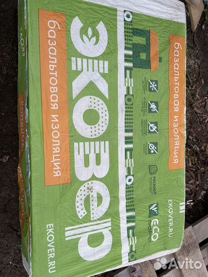 Базальтовый утеплитель