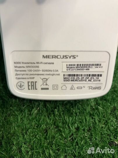 Усилитель Wi-Fi сигнала mercusys N300