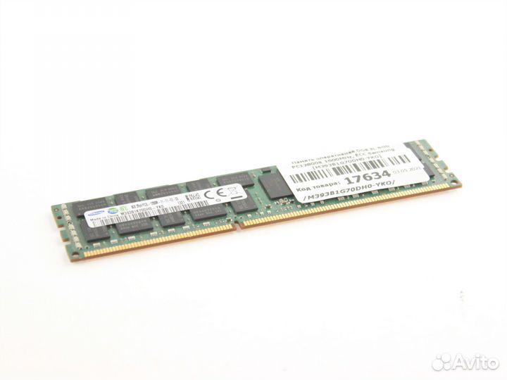 Память оперативная DDR3L 8Gb PC12800R 1600MHz, ECC