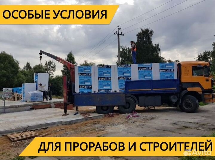 Газобетонные блоки с завода