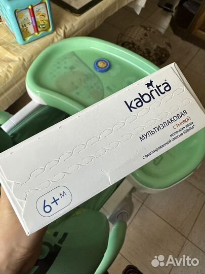 Каша Kabrita мультизлаковая с тыквой