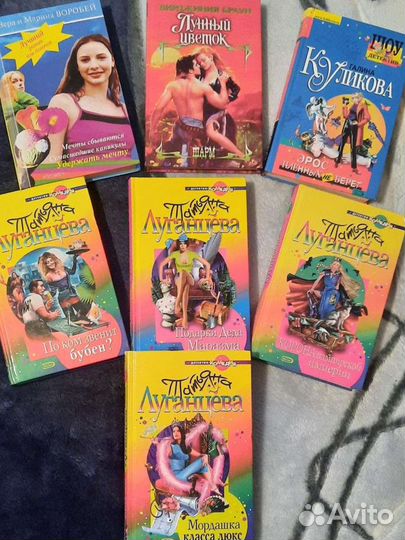 Книга роман Вирджинии Браун